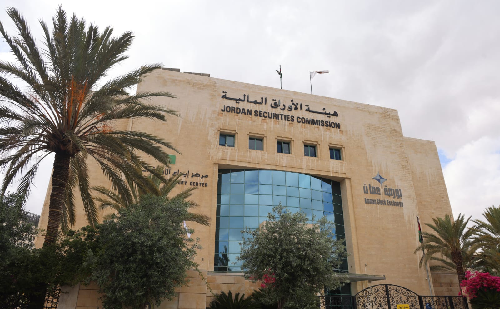 Jordan strengthens investment environment with new funds, Sukuk, investor protections 